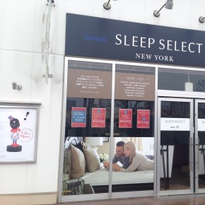 SLEEPSELECT SAITAMASHINTOSHIN店です。