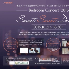 Bedroom Concert 2016