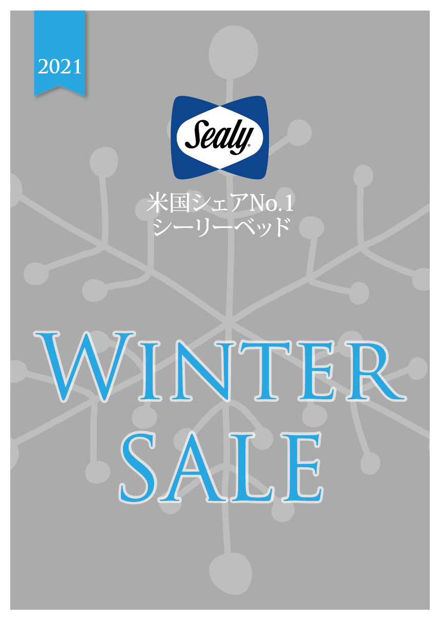 WINTER SALE2021